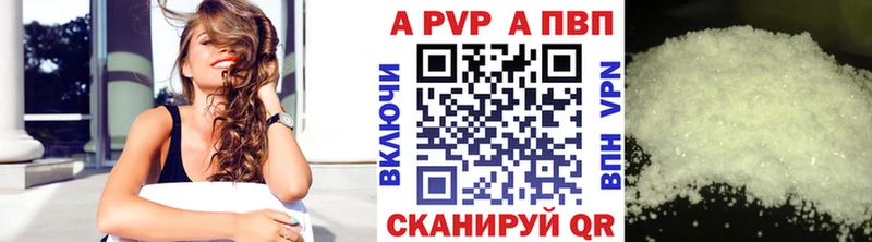 Купить ГАШИШ  COCAIN  Alpha-PVP  Марихуана  АМФЕТАМИН  Меф мяу мяу  Абдулино
