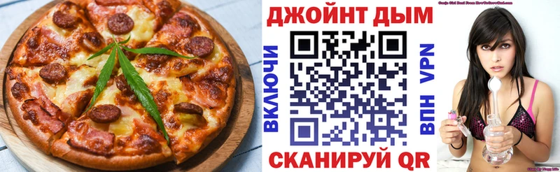 Купить  Абдулино  Cannafood конопля 