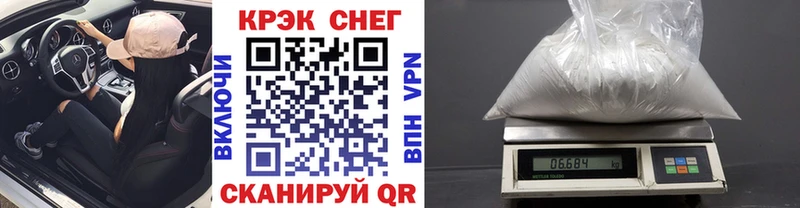 Cocaine VHQ  Купить где  Абдулино 