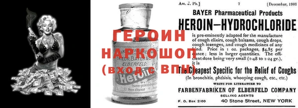 таблы Зеленокумск