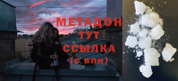 мефедрон VHQ Зеленодольск