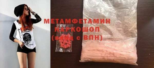 таблы Зеленокумск