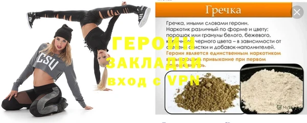 прущая мука Заволжск