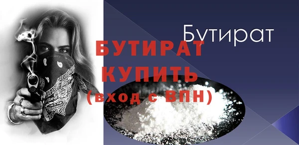 мефедрон мука Заводоуковск
