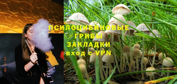 таблы Зеленокумск