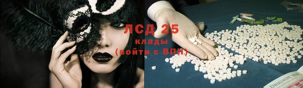 MESCALINE Зерноград