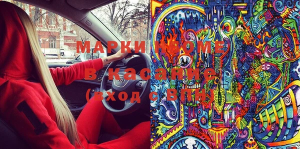мефедрон мука Заводоуковск