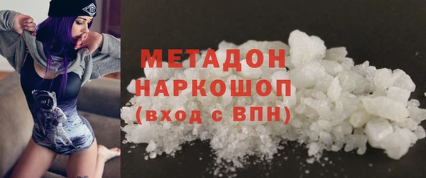 ALPHA-PVP Заволжье