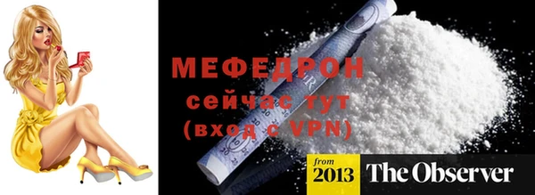 ALPHA-PVP Заволжье