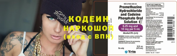 прущая мука Заволжск