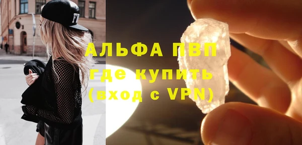 прущая мука Заволжск