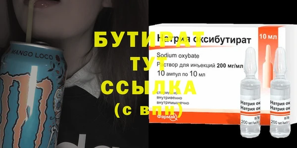 мефедрон мука Заводоуковск