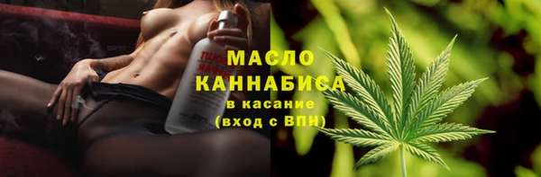 мефедрон мука Заводоуковск