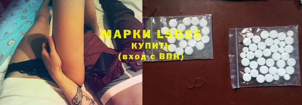 прущая мука Заволжск