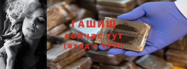 мефедрон мука Заводоуковск