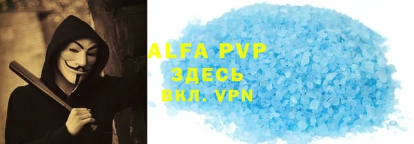 прущая мука Заволжск