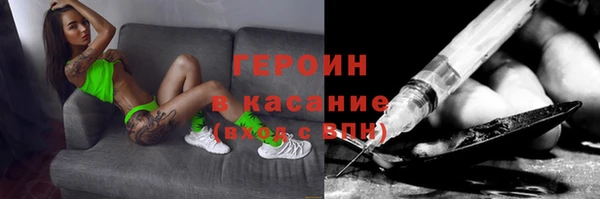 прущая мука Заволжск