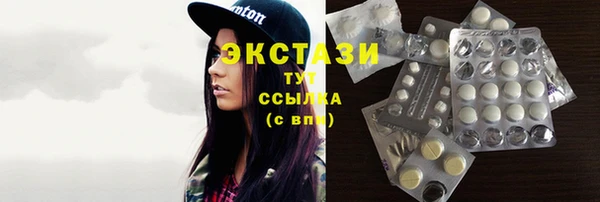 мефедрон мука Заводоуковск