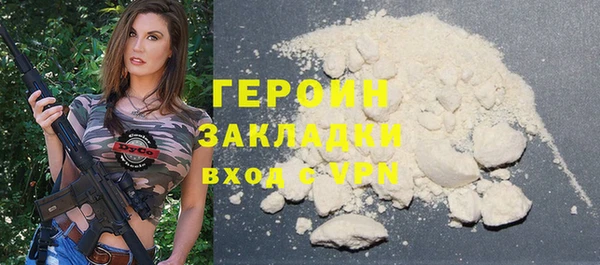 мефедрон мука Заводоуковск