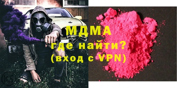 таблы Зеленокумск
