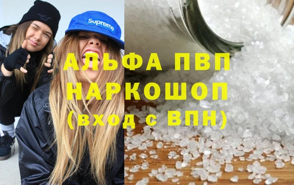 MESCALINE Зерноград