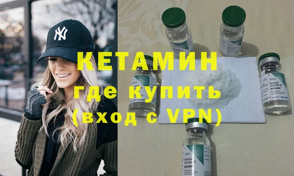 мефедрон мука Заводоуковск