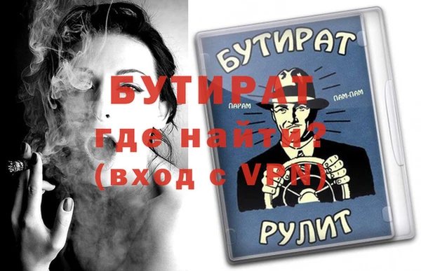 таблы Зеленокумск