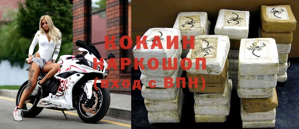 таблы Зеленокумск
