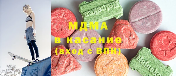 мефедрон мука Заводоуковск