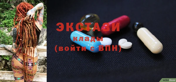 мефедрон VHQ Зеленодольск