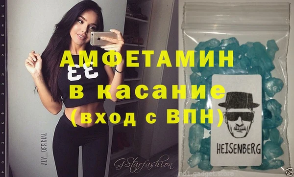 прущая мука Заволжск