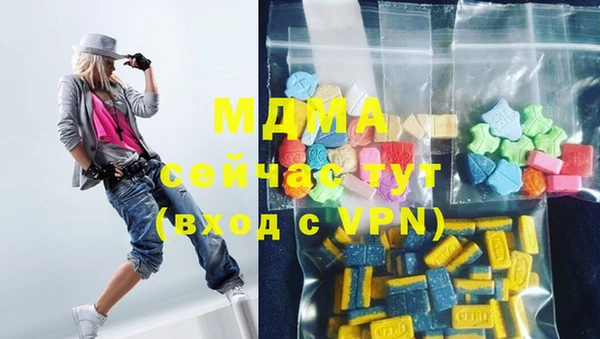 мефедрон VHQ Зеленодольск