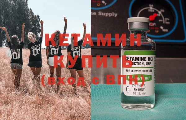 прущая мука Заволжск