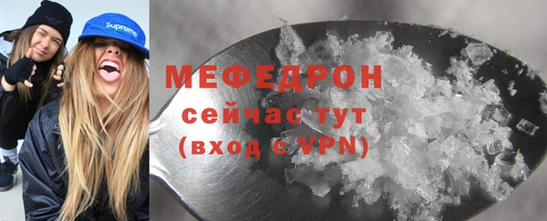 мефедрон мука Заводоуковск