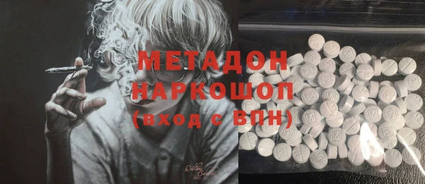 ALPHA-PVP Заволжье