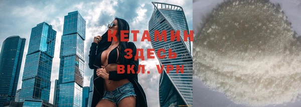 прущая мука Заволжск