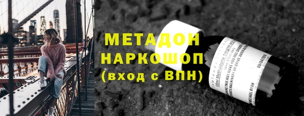 мефедрон VHQ Зеленодольск