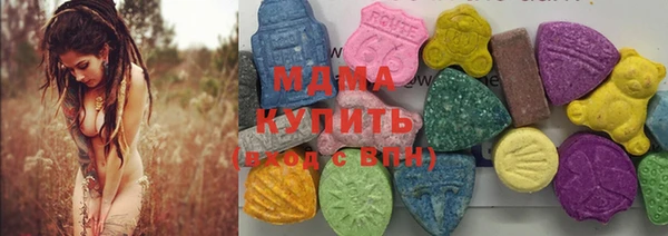 ALPHA-PVP Заволжье