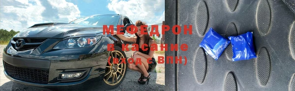 ALPHA-PVP Заволжье