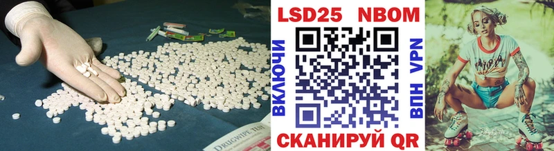 Купить где  Абдулино  LSD-25 экстази ecstasy 