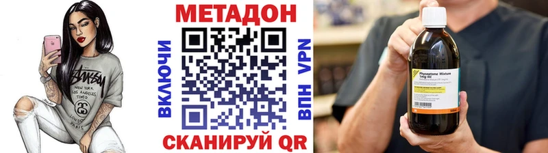 МЕТАДОН белоснежный  Купить где  Абдулино 