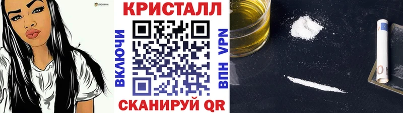 Купить  Абдулино  Метамфетамин витя 