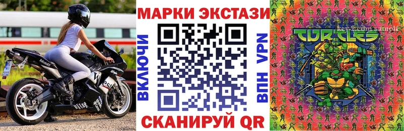 Марки NBOMe 1500мкг  Купить  Абдулино 