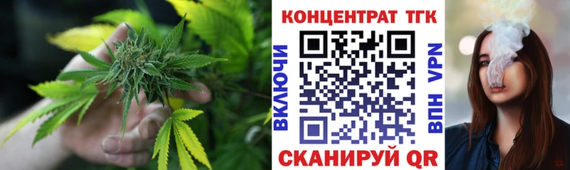 Купить  Абдулино  ТГК THC oil 