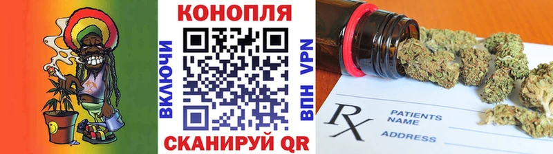 Купить  Абдулино  Каннабис Bruce Banner 